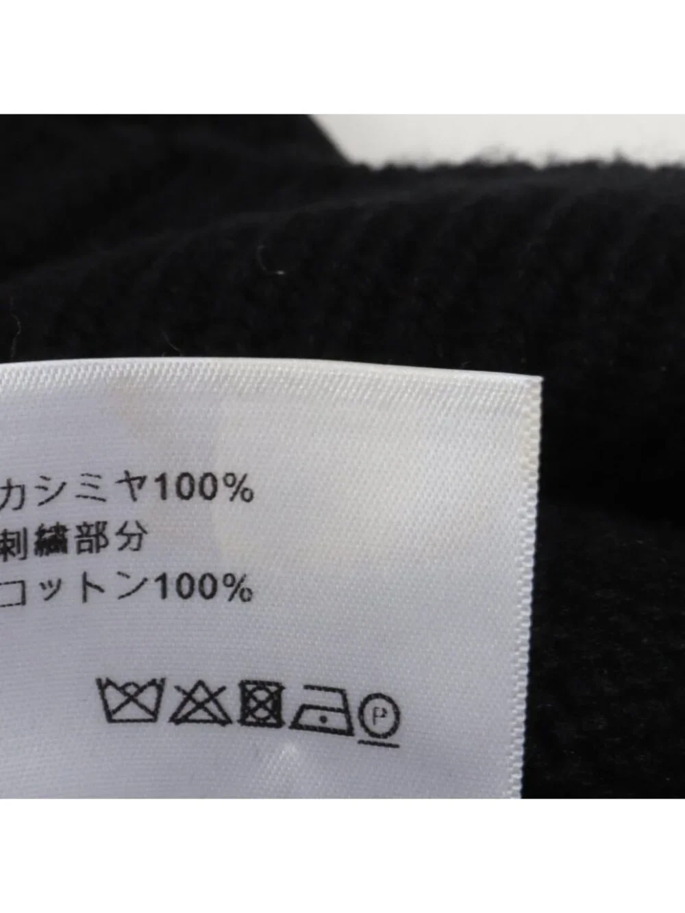 Dior Cardigan Back Logo Embroidery Cashmere